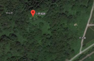 小野城跡 出羽 google map