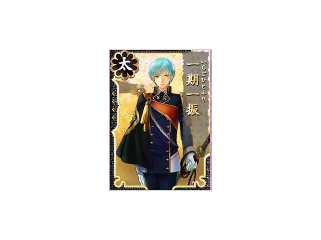 一期一振 刀剣特集 日本の名刀をご紹介