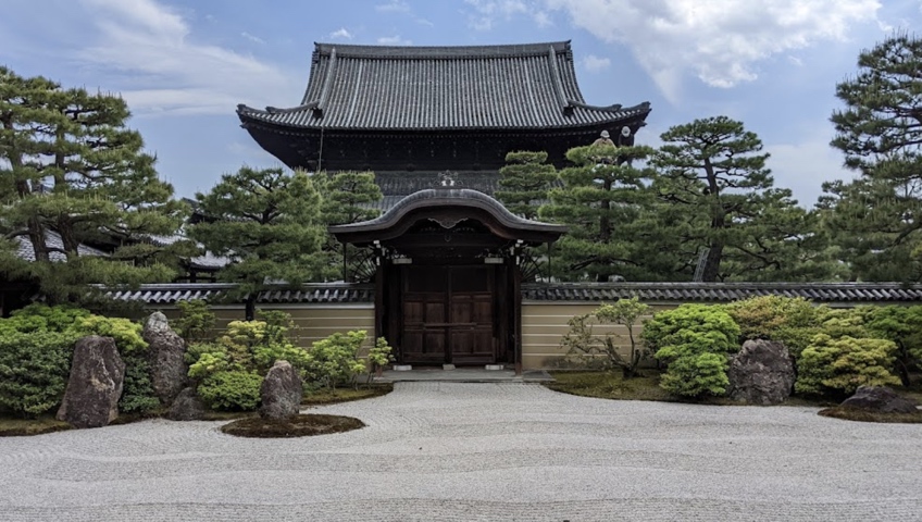 建仁寺豆知識 _ 建仁寺 いつから – ZNAPY